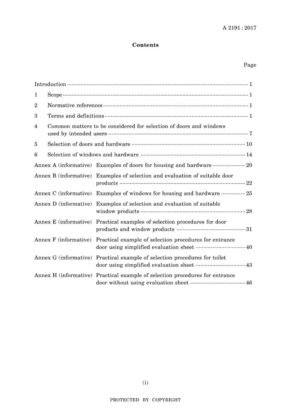 JIS A 2191-2017.pdf_第3页