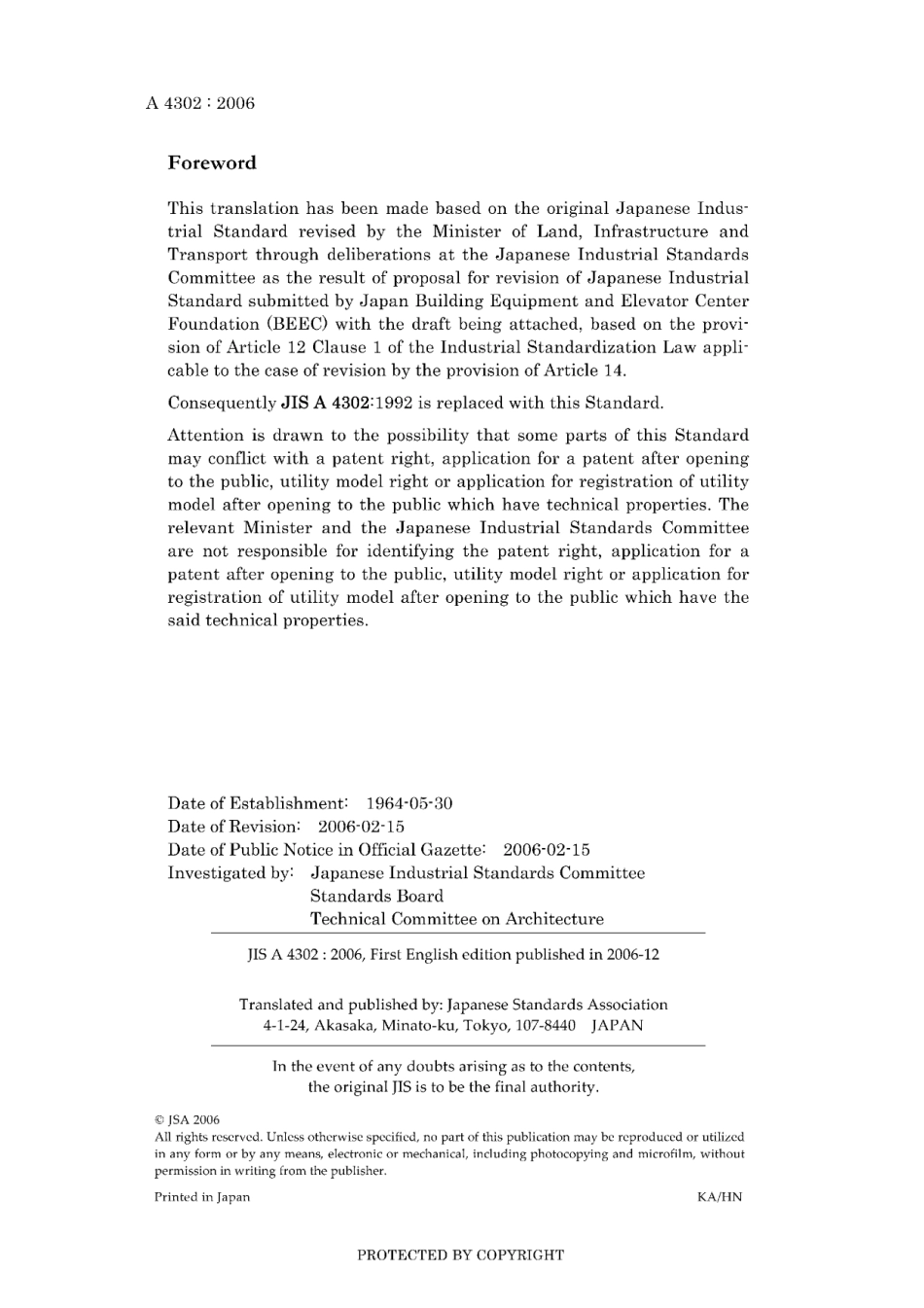 JIS A 4302-2006.pdf_第2页