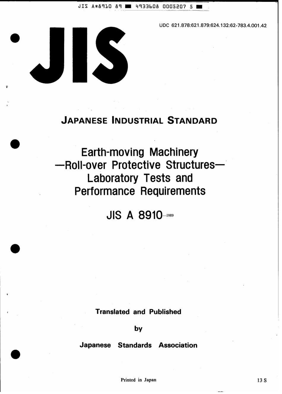 JIS A 8910-1989 scan.pdf_第1页