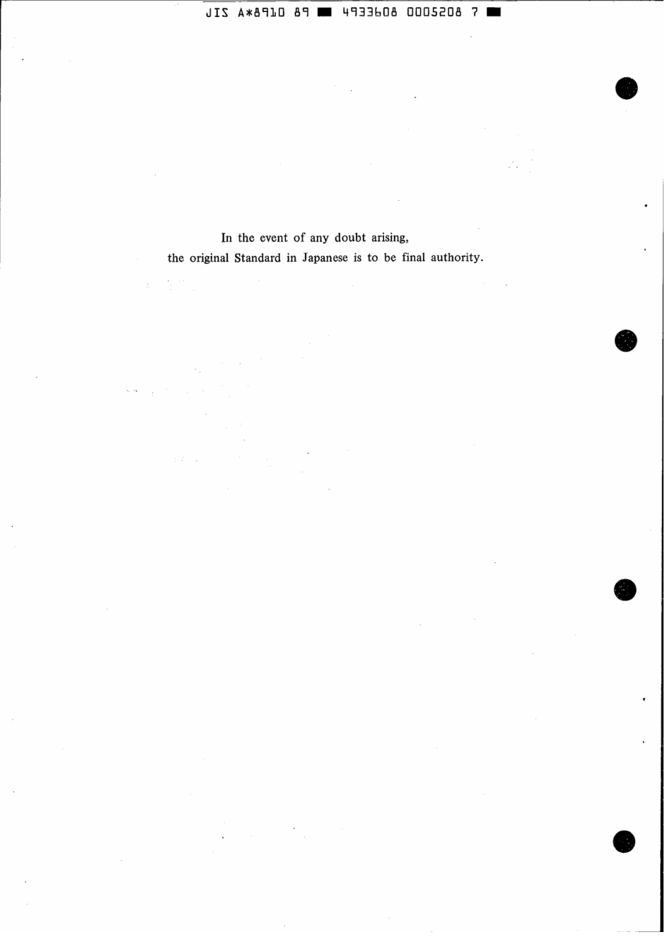 JIS A 8910-1989 scan.pdf_第2页