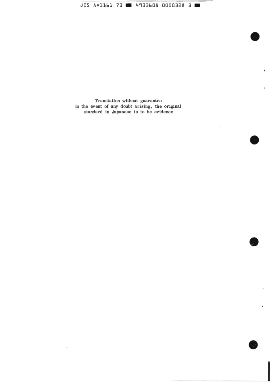 JIS A 1161-1973 scan.pdf_第2页