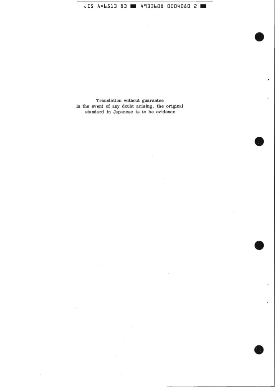 JIS A 6513-1983 scan.pdf_第2页