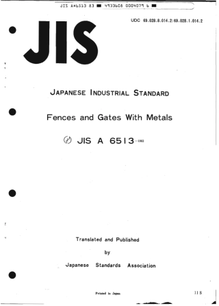 JIS A 6513-1983 scan.pdf