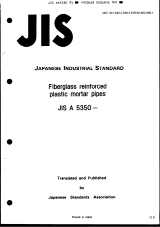 JIS A 5350-1991 scan.pdf