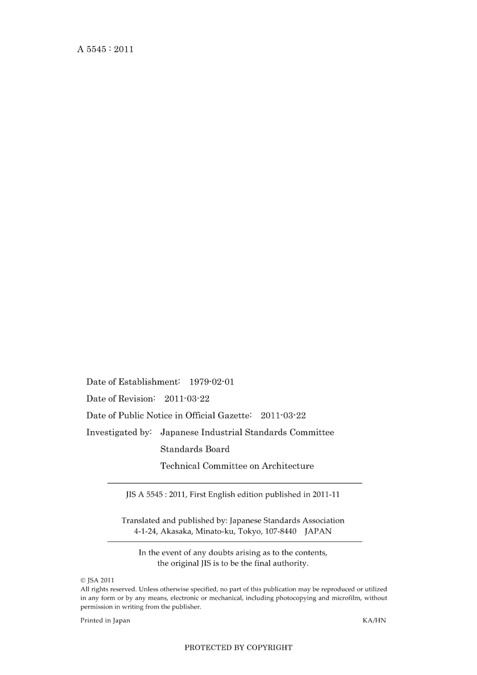 JIS A 5545-2011.pdf_第2页