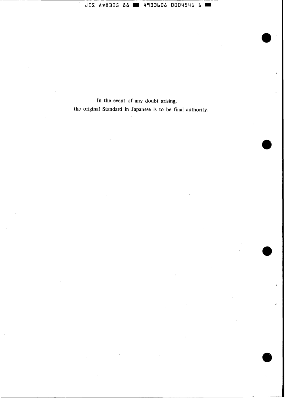 JIS A 8305-1988 scan.pdf_第3页