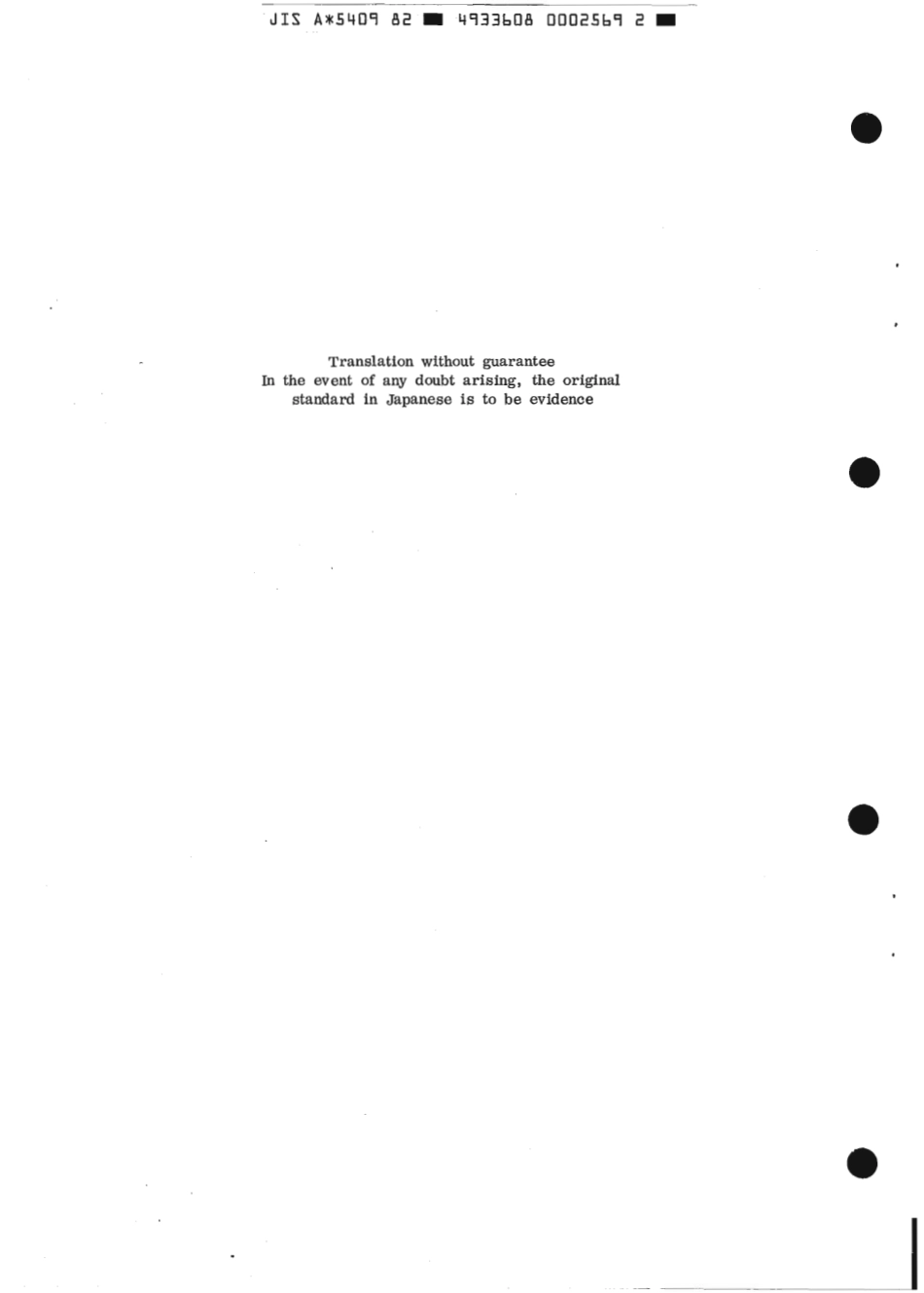 JIS A 5409-1982 scan.pdf_第2页