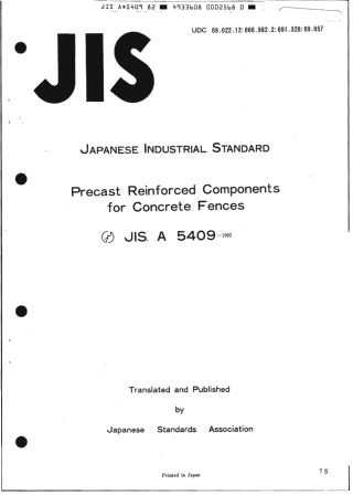 JIS A 5409-1982 scan.pdf