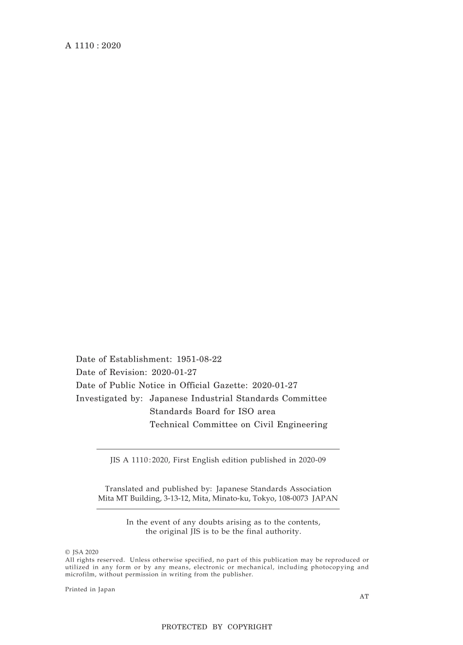 JIS A 1110-2020.pdf_第2页