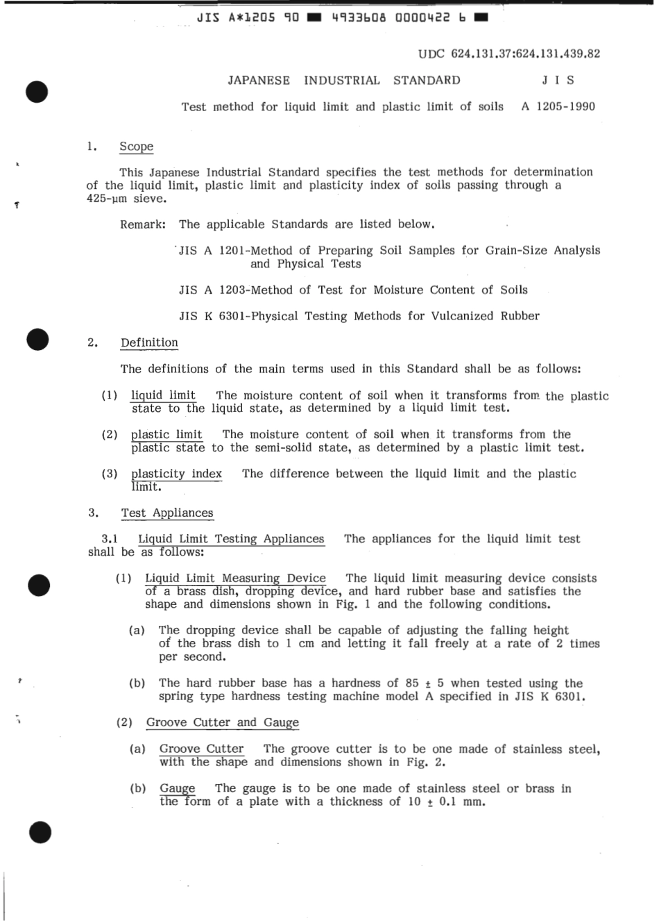 JIS A 1205-1990 scan.pdf_第3页