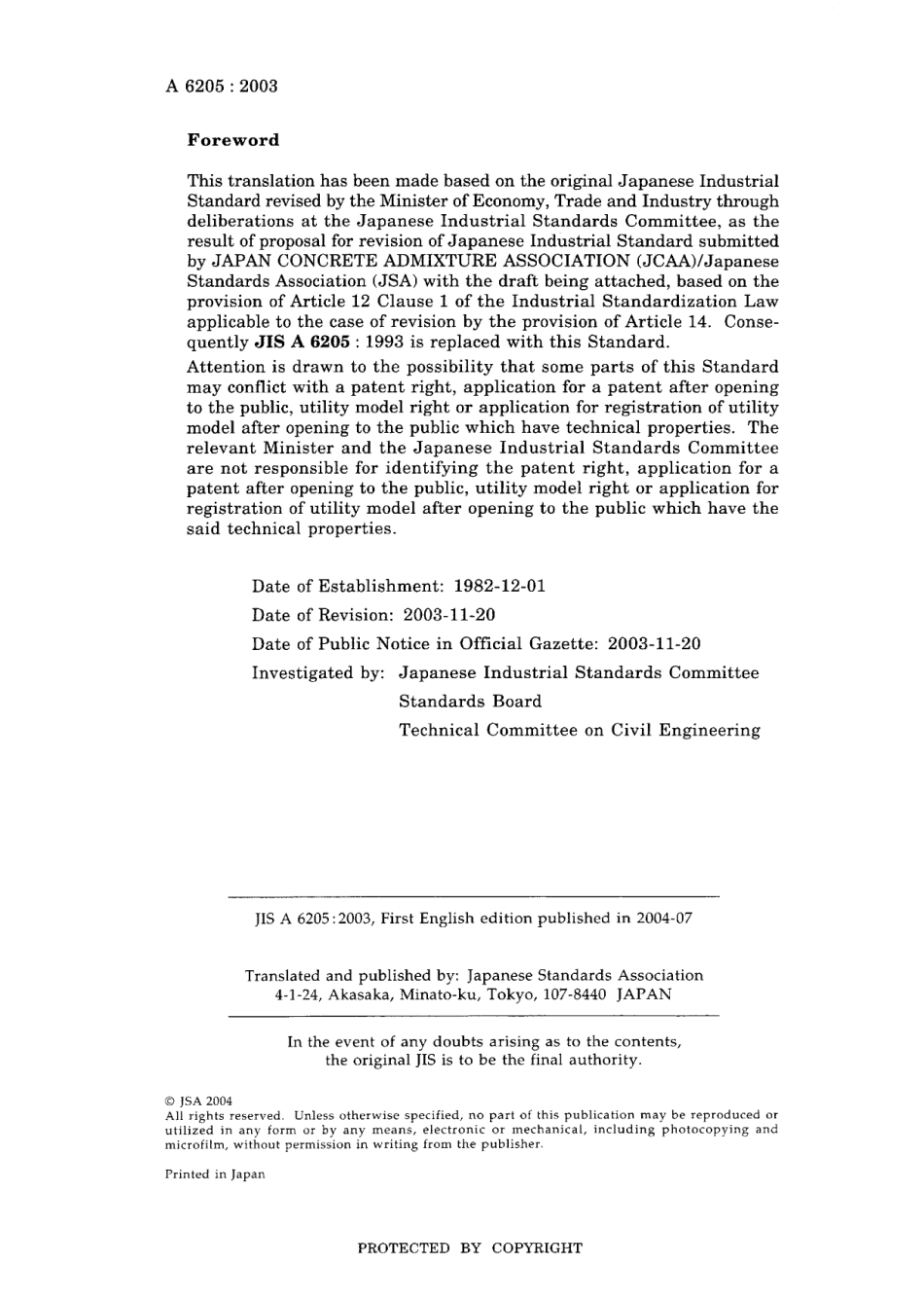 JIS A 6205-2003.pdf_第2页