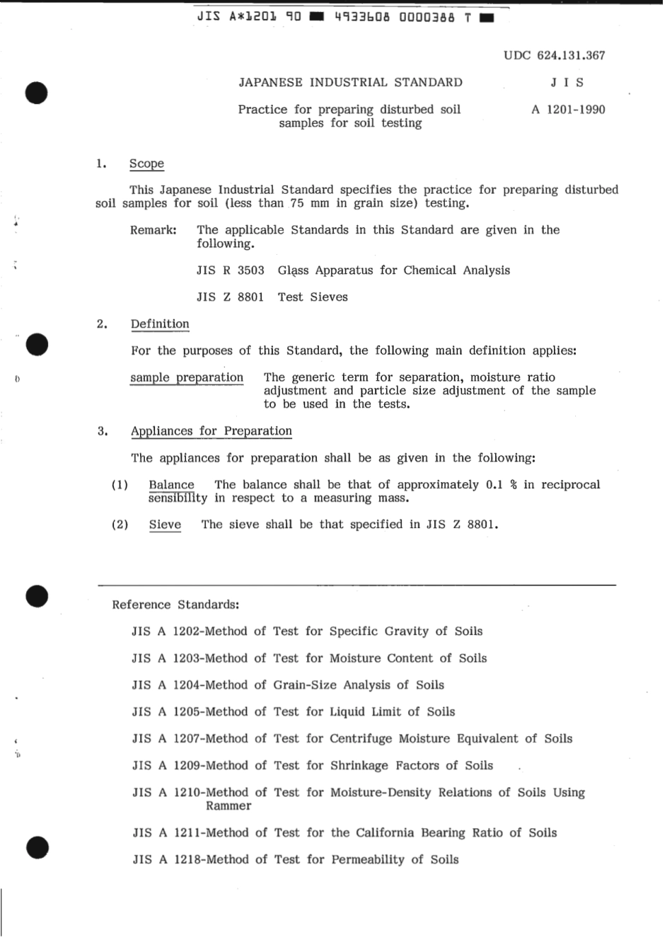 JIS A 1201-1990 scan.pdf_第3页