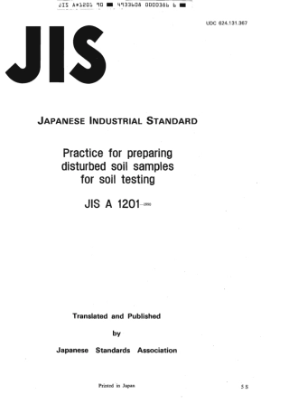 JIS A 1201-1990 scan.pdf