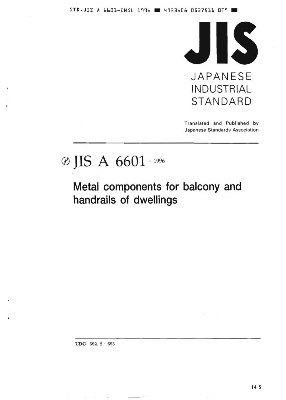 JIS A 6601-1996 scan.pdf_第1页