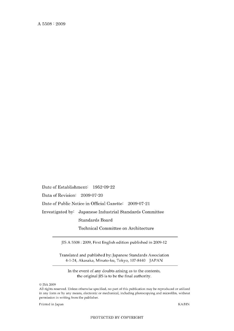 JIS A 5508-2009.pdf_第2页