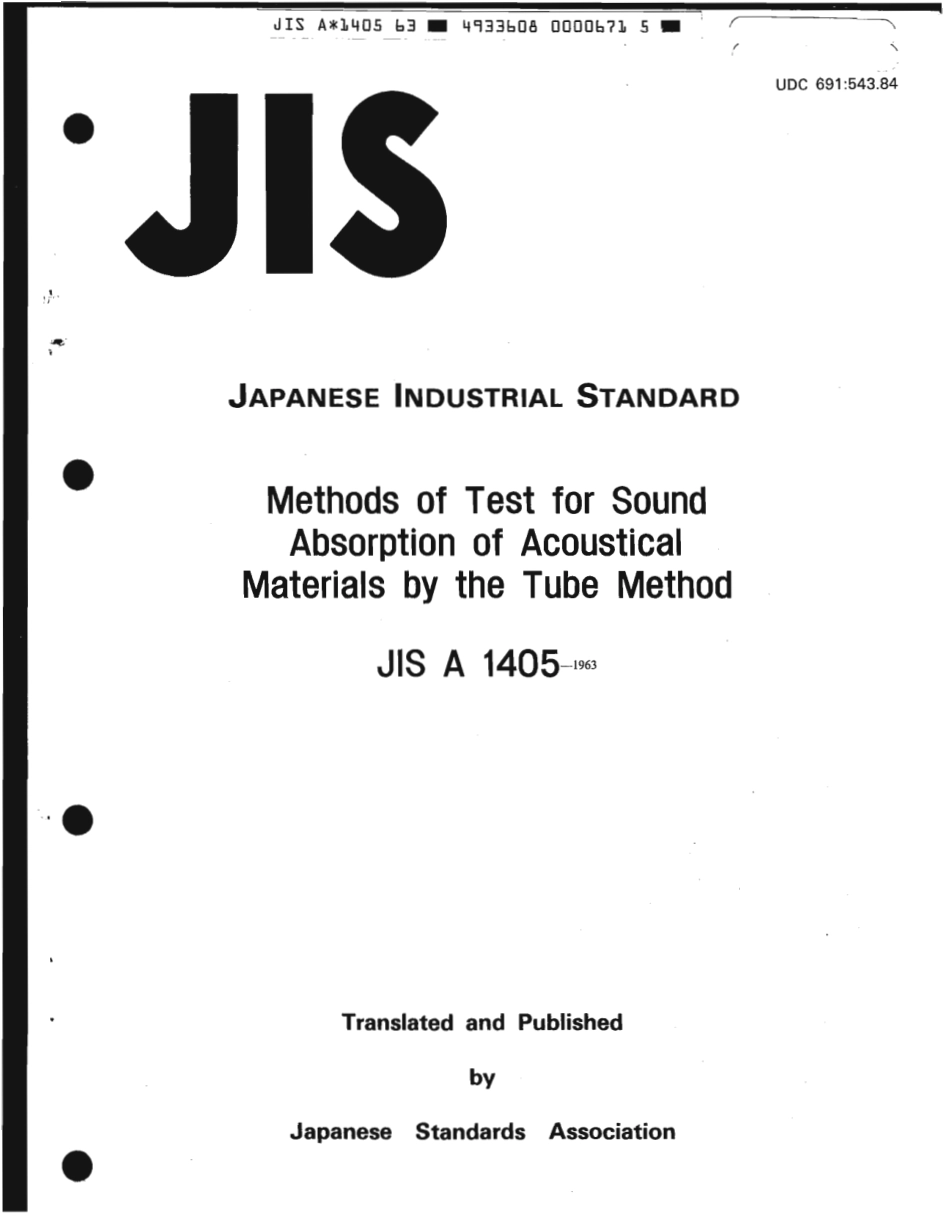 JIS A 1405-1963 scan.pdf_第1页