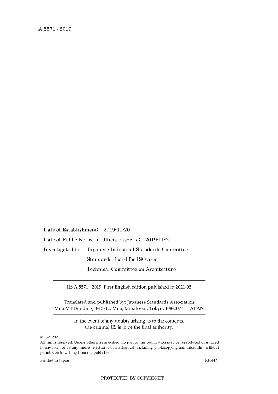 JIS A 5571-2019.pdf_第2页