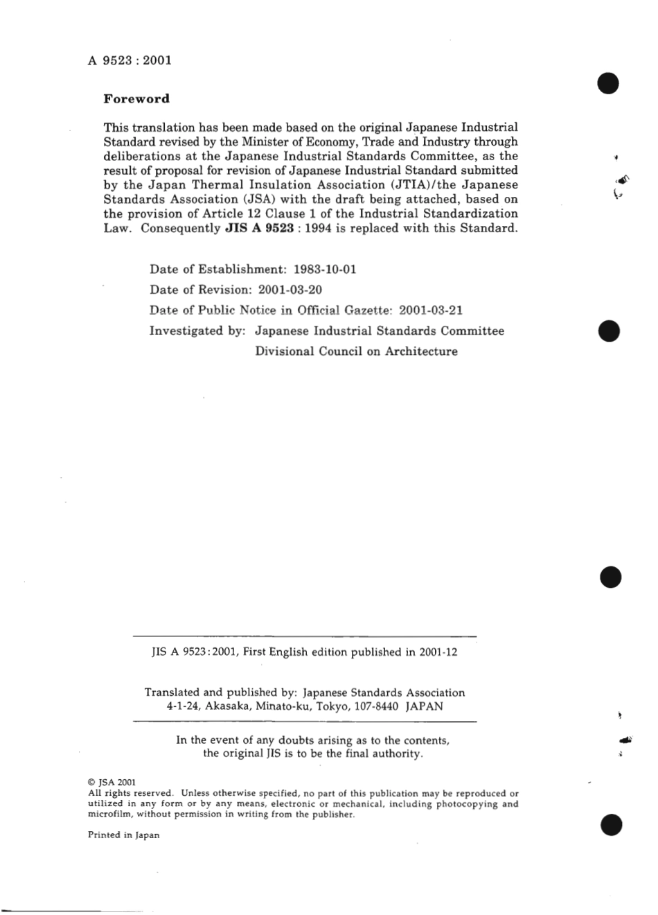 JIS A 9523-2001 scan.pdf_第2页