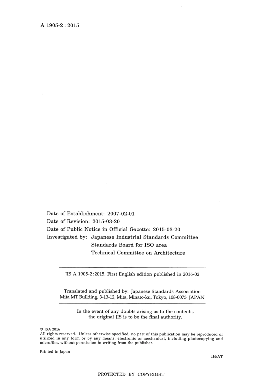 JIS A 1905-2-2015 scan.pdf_第2页