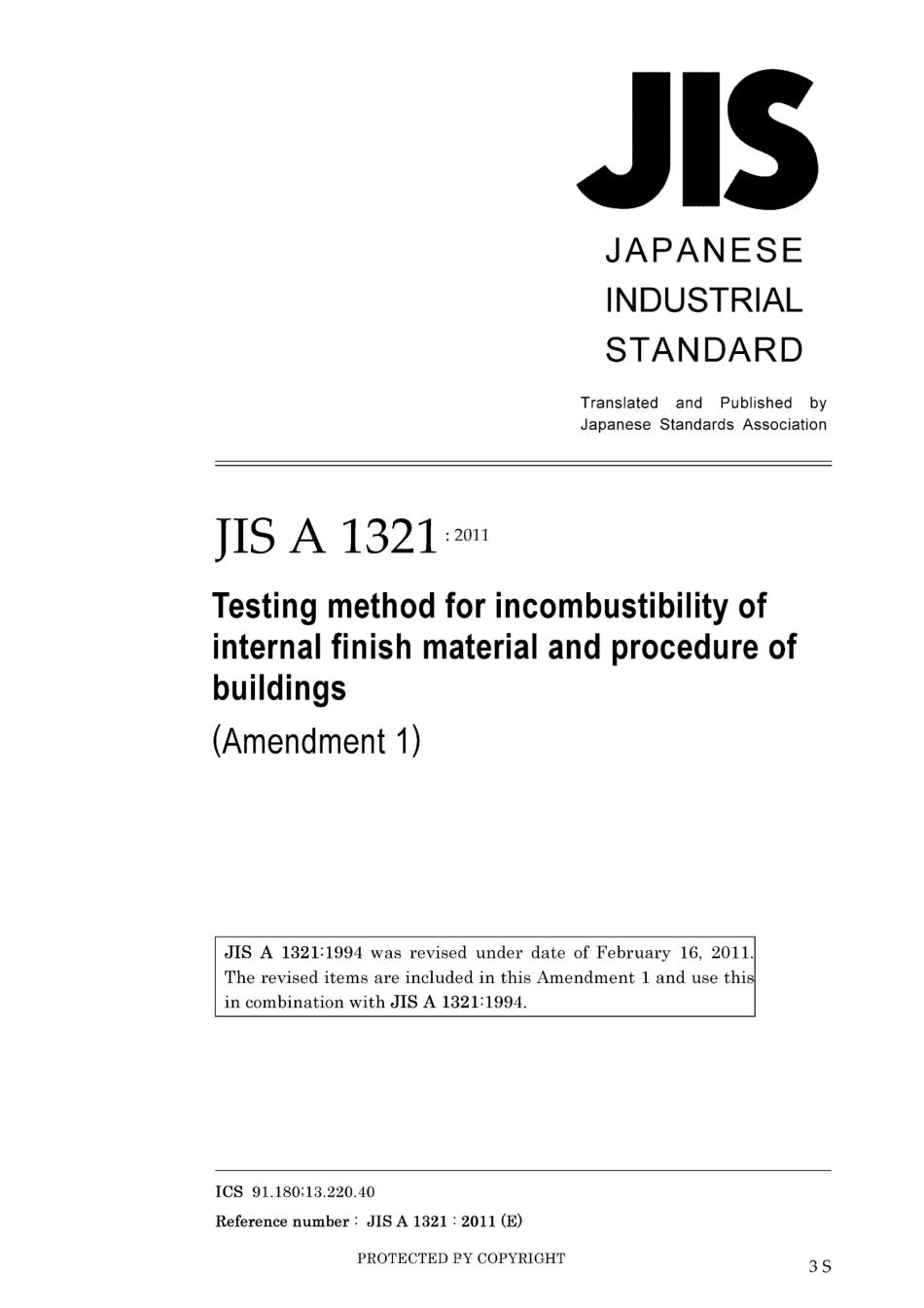 JIS A 1321-1994 amd1-2011.pdf_第1页