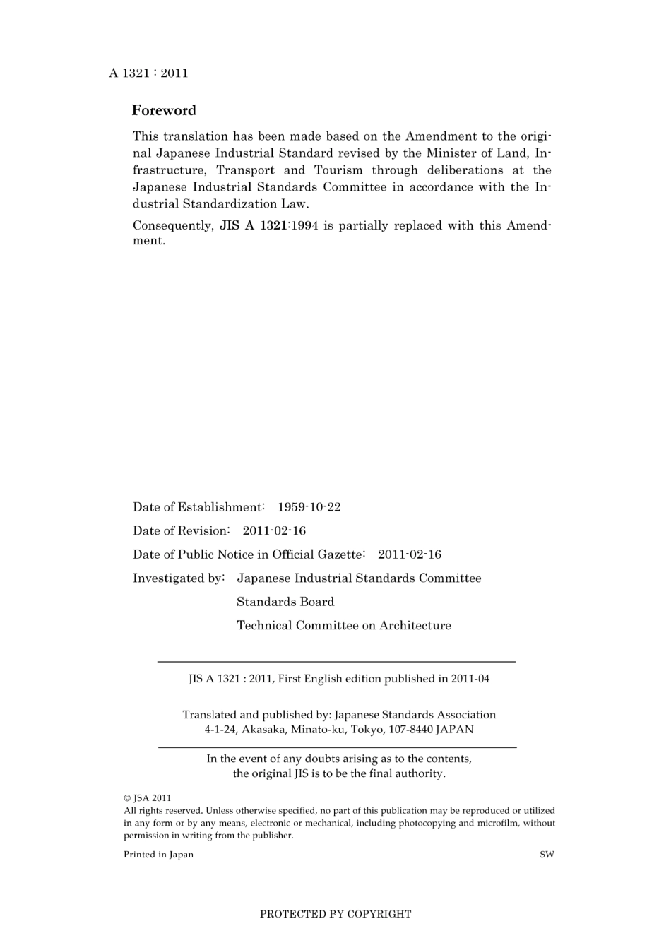 JIS A 1321-1994 amd1-2011.pdf_第2页