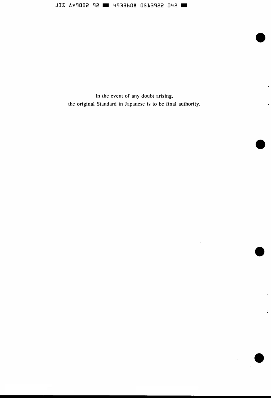 JIS A 9002-1992 scan.pdf_第2页