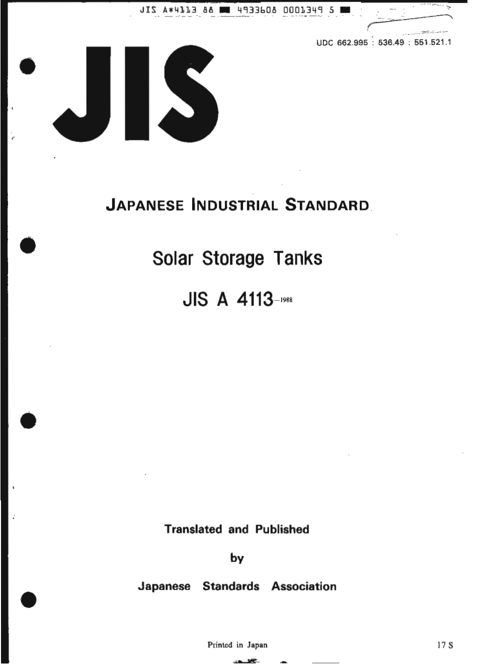 JIS A 4113-1988 scan.pdf_第1页