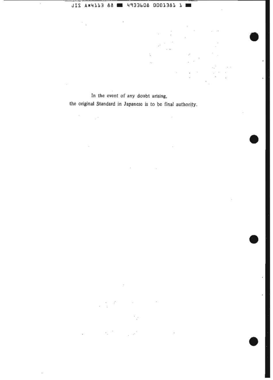 JIS A 4113-1988 scan.pdf_第2页