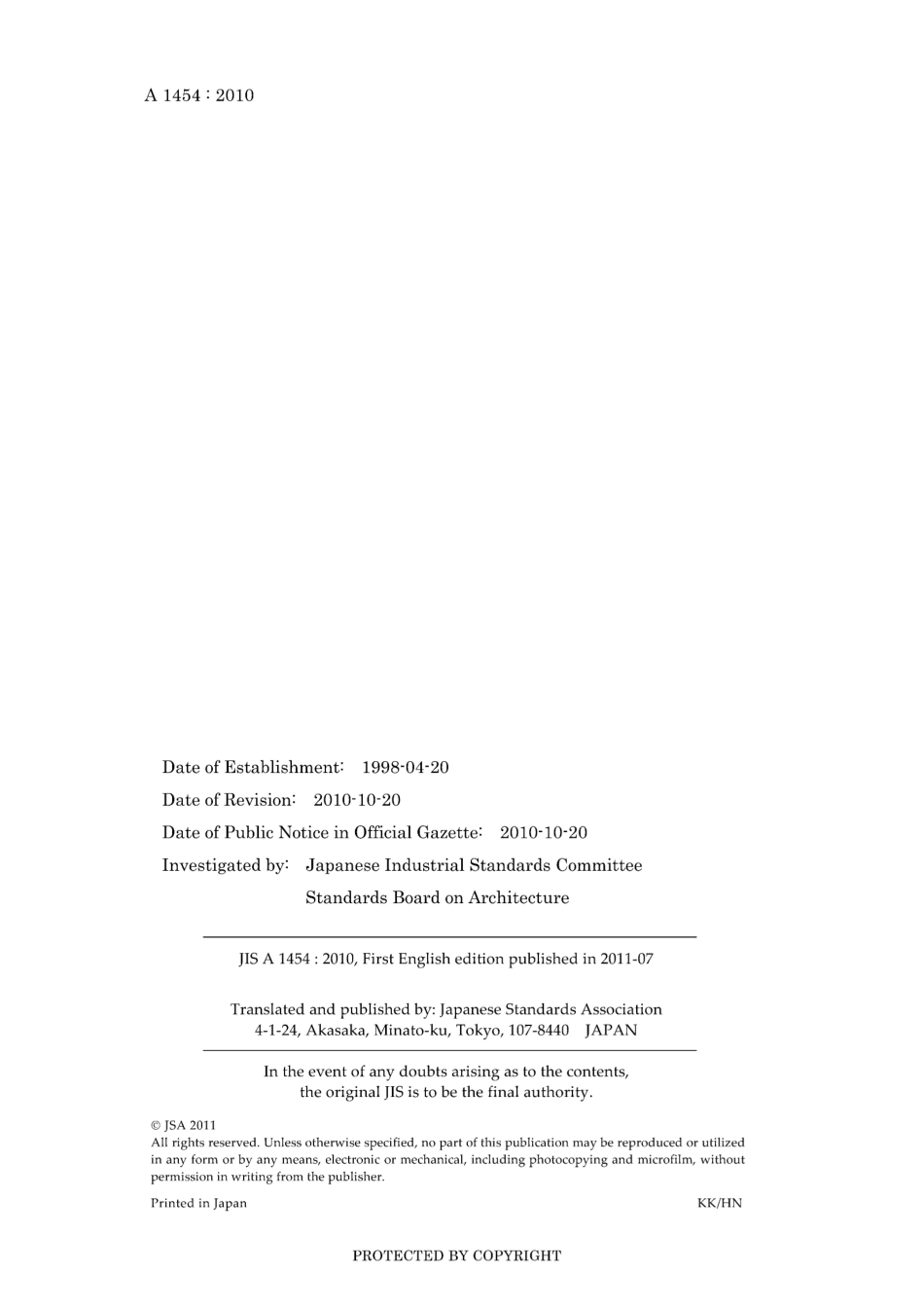 JIS A 1454-2010.pdf_第2页