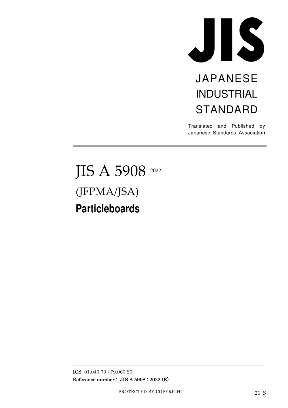 JIS A 5908-2022.pdf_第1页