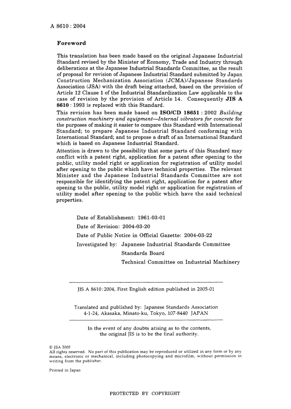 JIS A 8610-2004.pdf_第2页