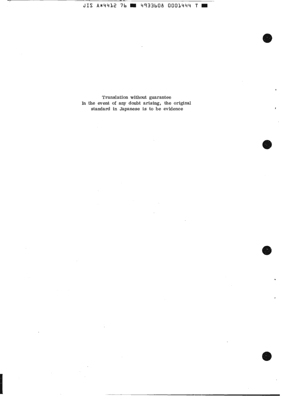 JIS A 4412-1976 scan.pdf_第2页