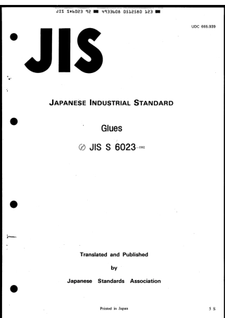 JIS S 6023-1992 scan.pdf