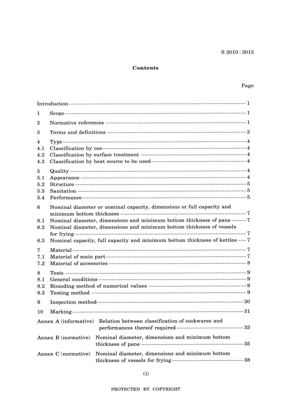 JIS S 2010-2013 scan.pdf_第3页