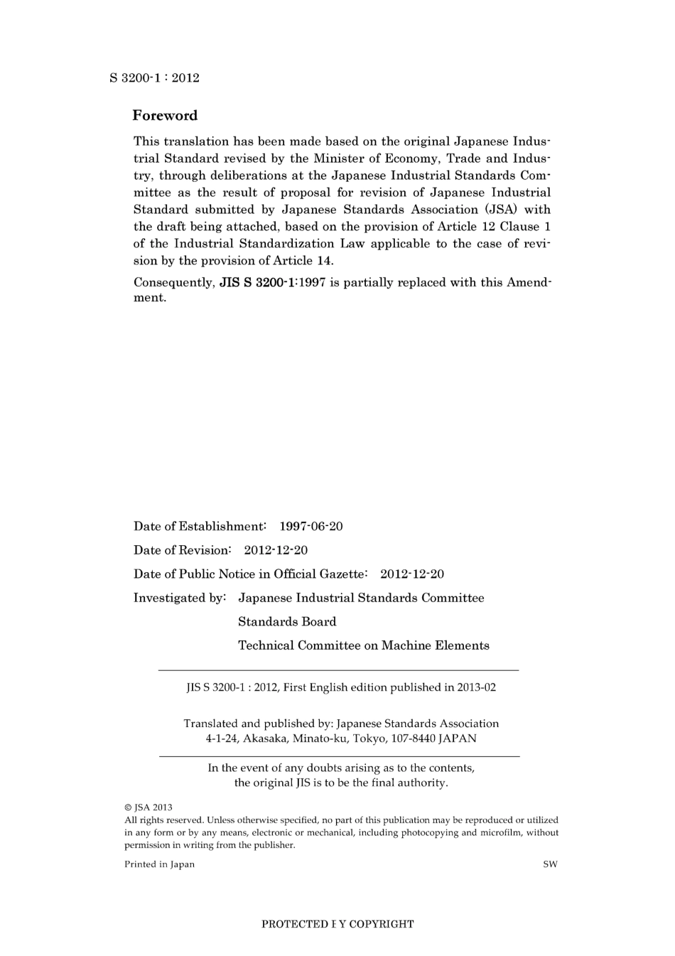 JIS S 3200-1-1997 amd1-2012.pdf_第2页