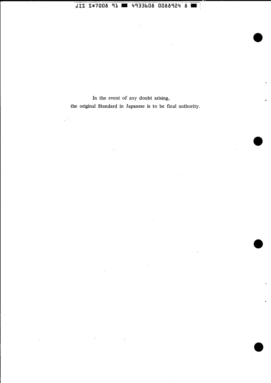 JIS S 7008-1991 scan.pdf_第2页