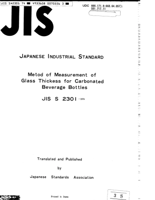 JIS S 2301-1974 scan.pdf