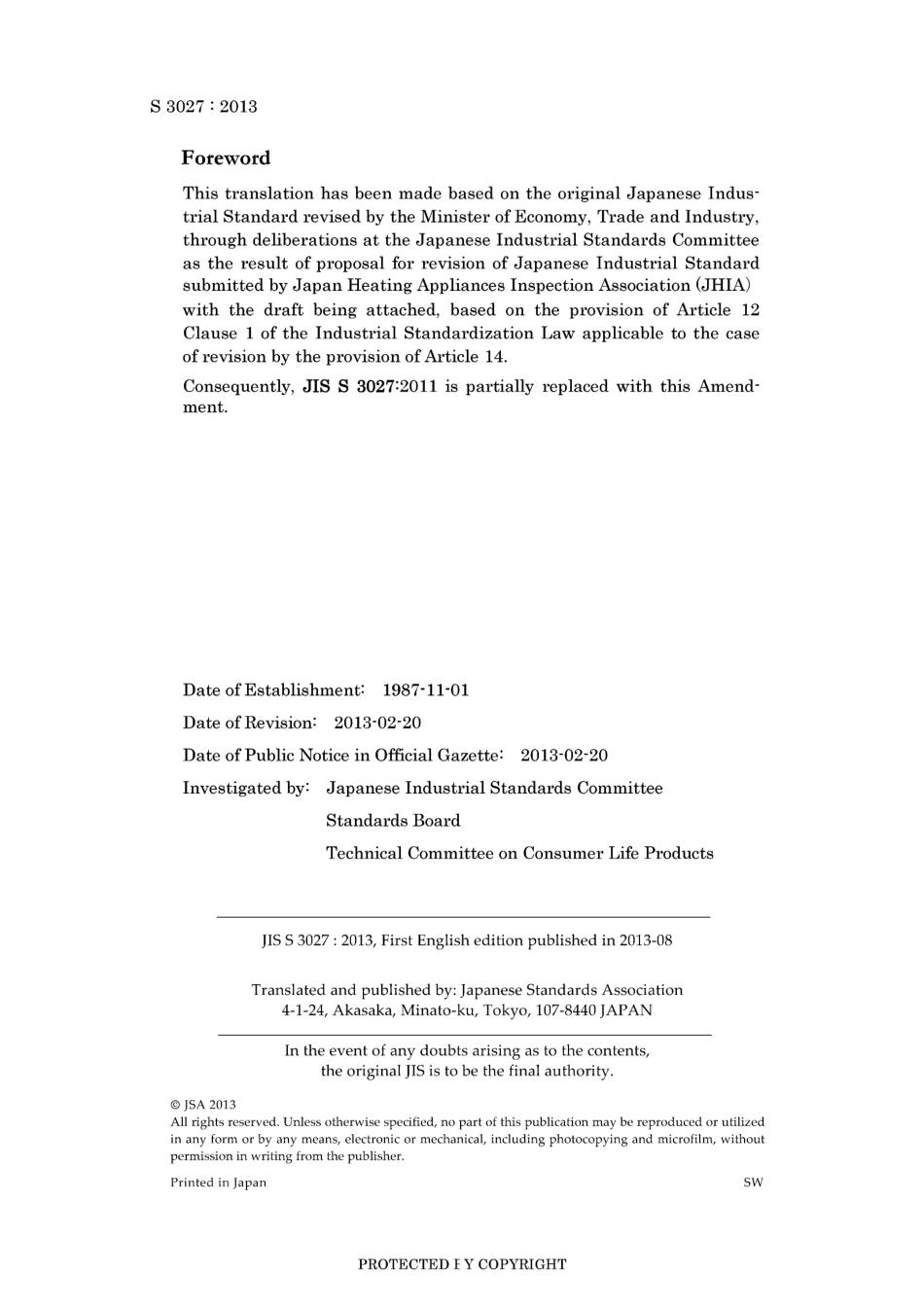 JIS S 3027-2009 amd3-2013.pdf_第2页