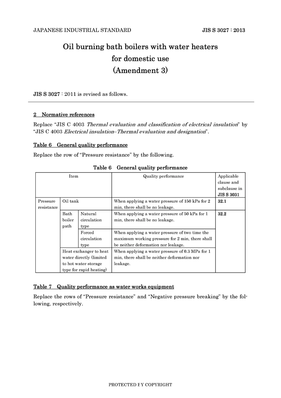 JIS S 3027-2009 amd3-2013.pdf_第3页