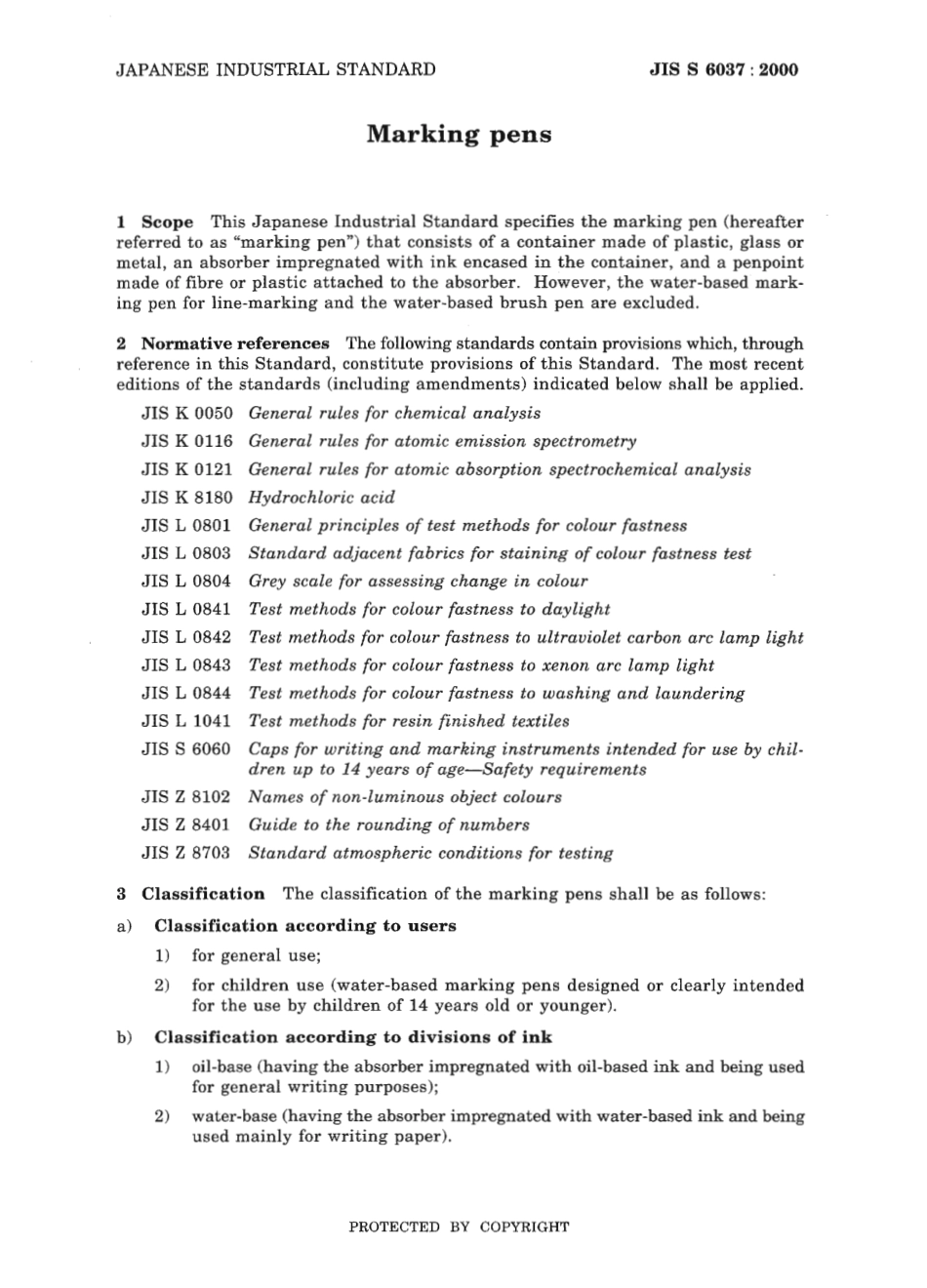 JIS S 6037-2000 scan.pdf_第3页