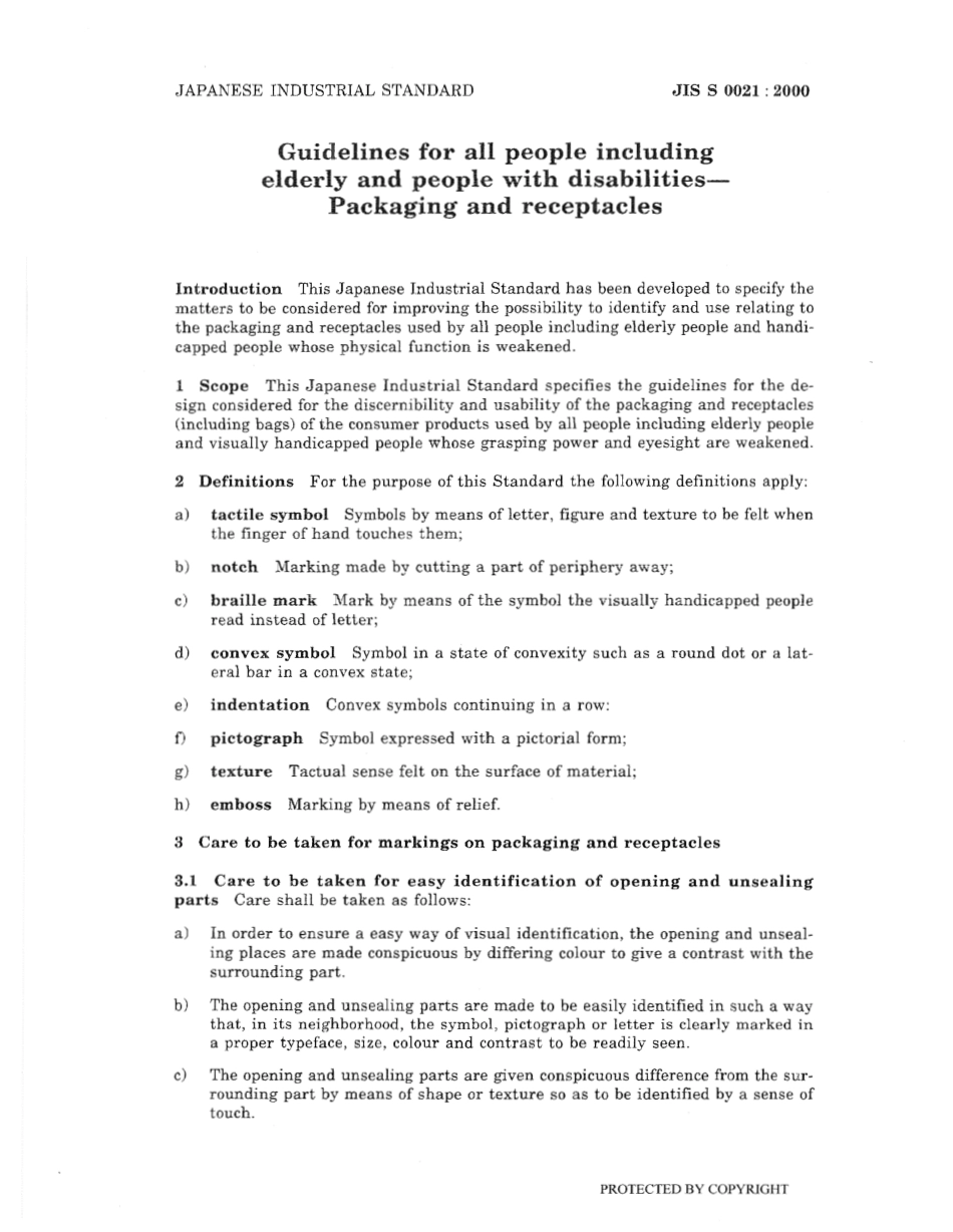 JIS S 0021-2000 scan.pdf_第3页