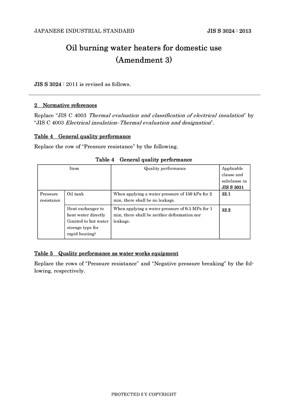 JIS S 3024-2009 amd3-2013.pdf_第3页