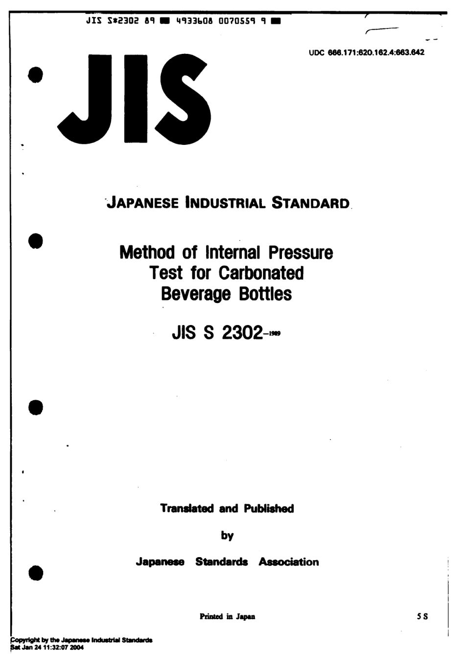 JIS S 2302-1989 scan.pdf_第1页