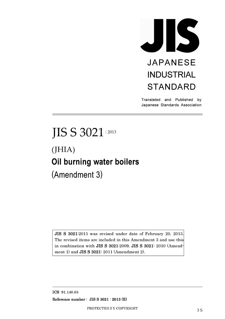 JIS S 3021-2009 amd3-2013.pdf_第1页