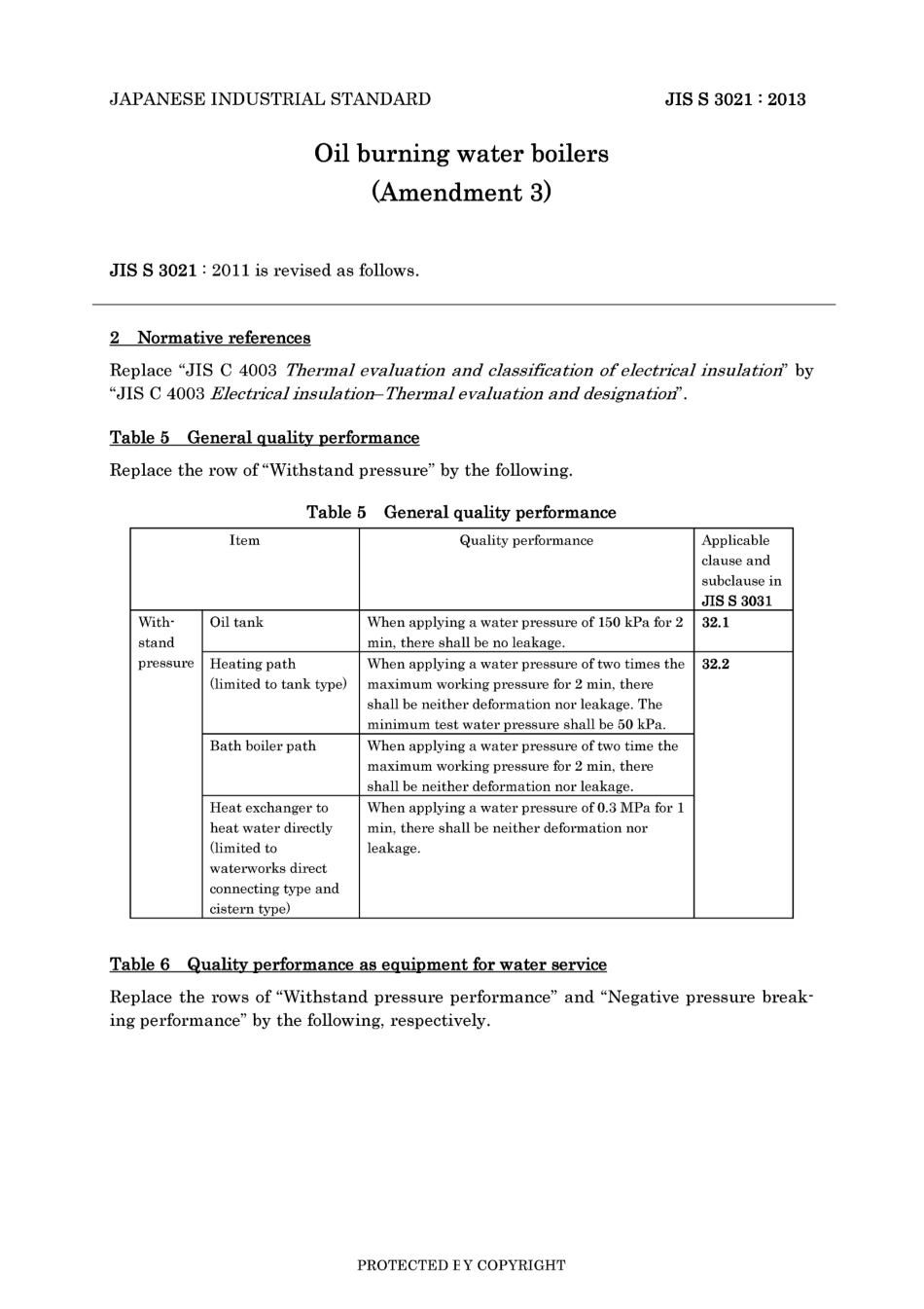 JIS S 3021-2009 amd3-2013.pdf_第3页