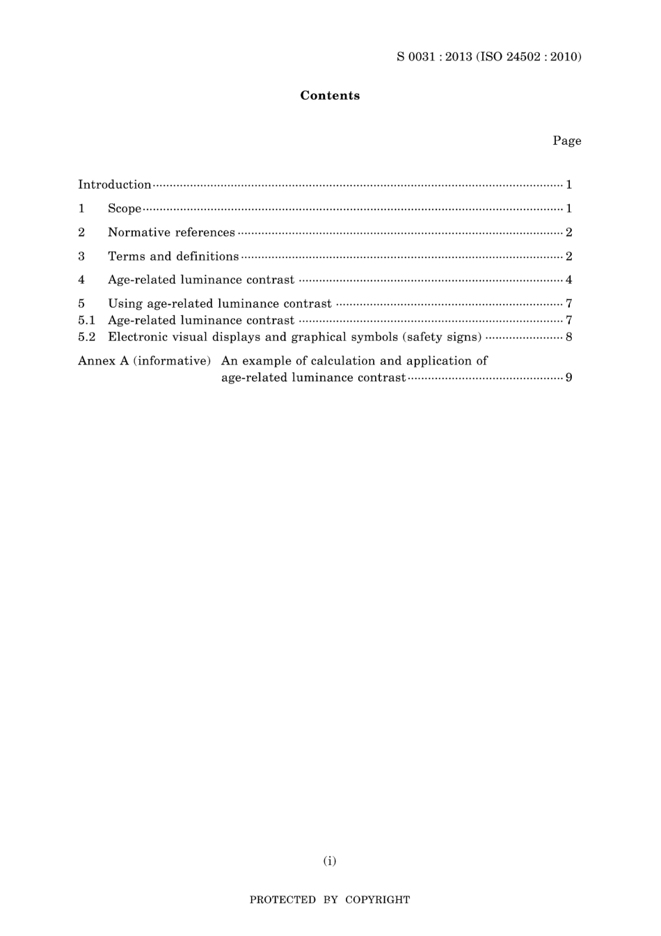 JIS S 0031-2013.pdf_第3页