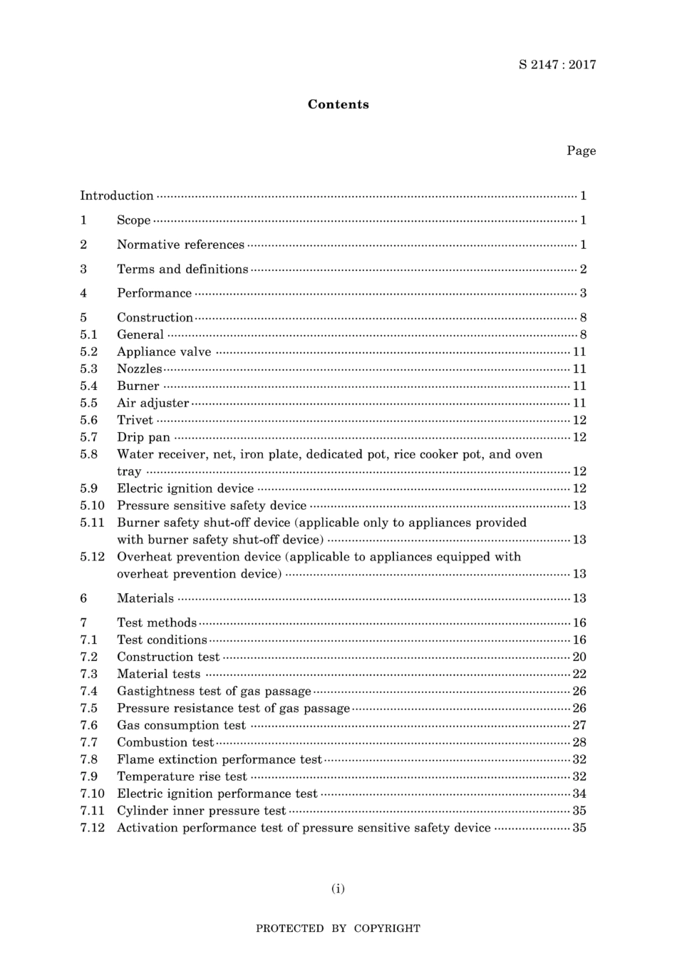 JIS S 2147-2017.pdf_第3页