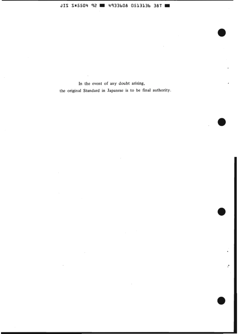 JIS S 5504-1992 scan.pdf_第2页