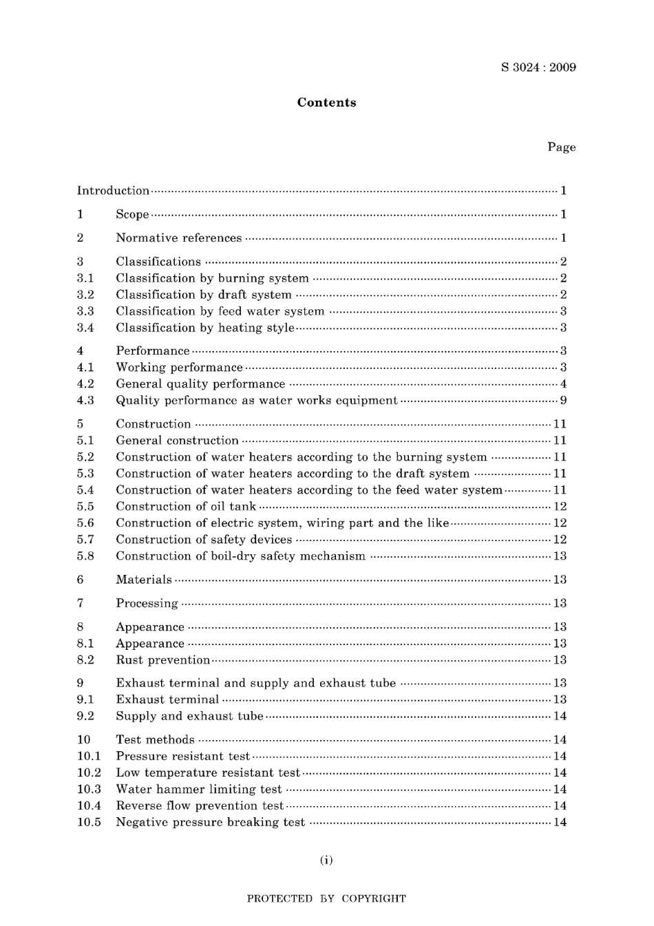 JIS S 3024-2009.pdf_第3页