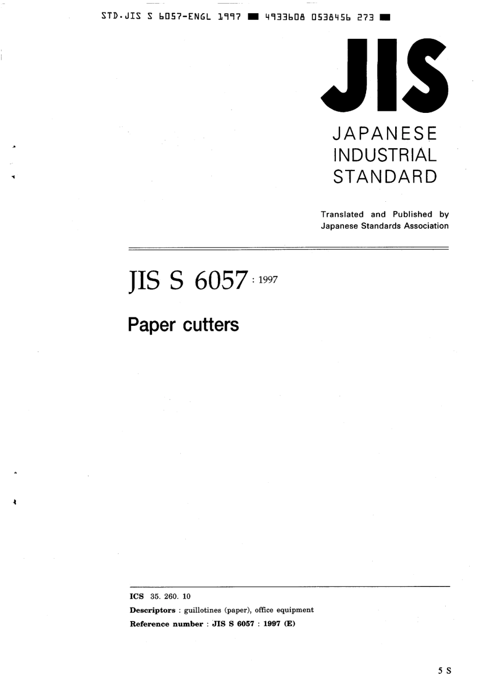 JIS S 6057-1997 scan.pdf_第1页